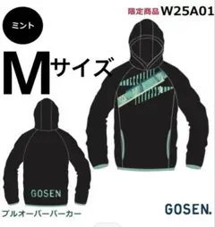 2026年最新】gosenパーカーの人気アイテム - メルカリ