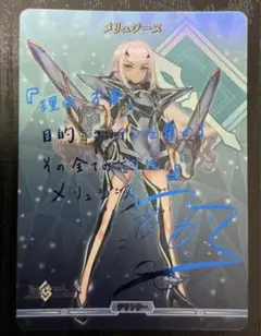 2026年最新】ビルディバイド メリュジーヌの人気アイテム - メルカリ