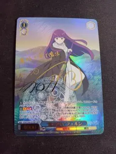 2026年最新】葬送のフリーレン ヴァイスシュヴァルツの人気アイテム