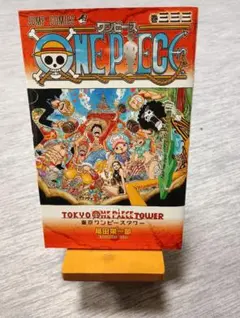 2026年最新】ワンピース 333巻の人気アイテム - メルカリ