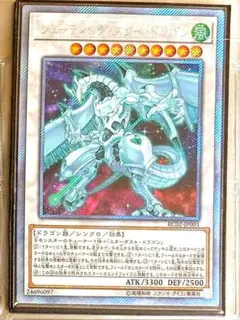 2026年最新】シューティングスタードラゴン シークレットの人気