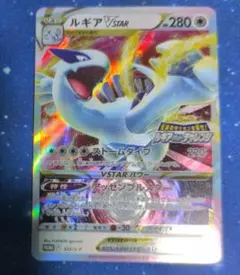2026年最新】伝説のポケモンを探せ！ルギアゲットチャレンジの人気