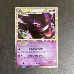 2026年最新】ゲンガー グレートの人気アイテム - メルカリ