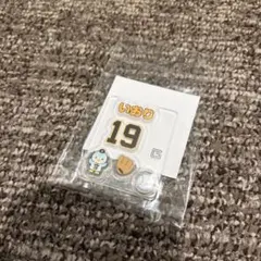 2026年最新】山崎伊織 ユニフォームの人気アイテム - メルカリ