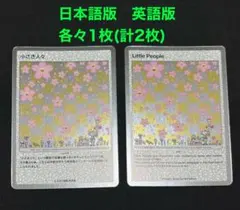 2026年最新】村上隆 カードの人気アイテム - メルカリ