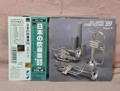 2026年最新】全日本吹奏楽コンクールの人気アイテム - メルカリ