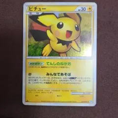 2026年最新】ピチュー 031/070の人気アイテム - メルカリ