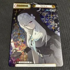 2026年最新】サクラコ ブルアカの人気アイテム - メルカリ