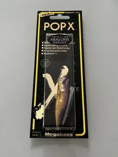 2026年最新】pop x メガバス 限定の人気アイテム - メルカリ