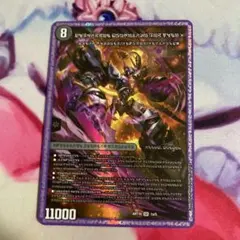 2026年最新】レッドゾーンバサラの人気アイテム - メルカリ