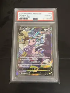 2026年最新】ミュウv sa psa10の人気アイテム - メルカリ