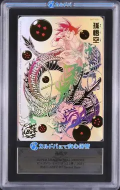 2026年最新】bm11-asec パラレル悟空の人気アイテム - メルカリ