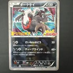 2026年最新】ピカチュウ、これなんのカギ?の人気アイテム - メルカリ