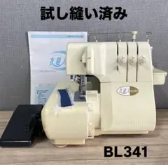 2026年最新】ロックミシン 衣縫人の人気アイテム - メルカリ