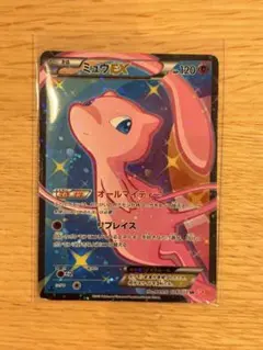 2026年最新】ミュウex シャイニーコレクションの人気アイテム - メルカリ