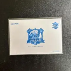 2026年最新】青眼の白龍 東京の人気アイテム - メルカリ