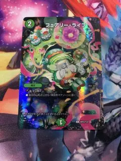 2026年最新】フェアリー・ライフ 神アートの人気アイテム - メルカリ