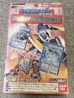 デジタルモンスター Ver.2 本弾 カード番号 16 カードダス BANDAI