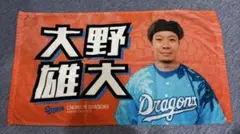 2026年最新】ドラゴンズ 沖縄 中日キャンプの人気アイテム - メルカリ