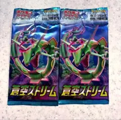 2026年最新】蒼空ストリーム boxの人気アイテム - メルカリ