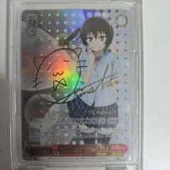 2026年最新】高咲侑 sspの人気アイテム - メルカリ