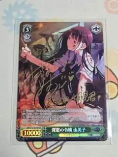 2026年最新】グリザイアの人気アイテム - メルカリ