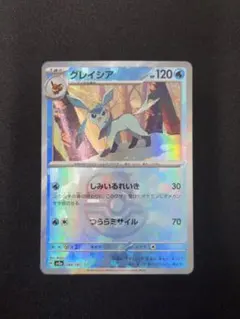 2026年最新】グレイシアex マスターボールの人気アイテム - メルカリ