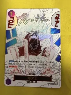 2026年最新】ギア2 コミックパラレルの人気アイテム - メルカリ