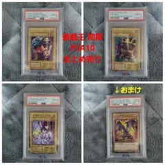 2026年最新】遊戯王カード初期まとめ売りの人気アイテム - メルカリ