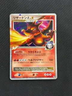 2026年最新】リザードンG lv.xの人気アイテム - メルカリ