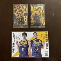 2026年最新】宇都宮ブレックス サインの人気アイテム - メルカリ