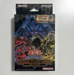 2026年最新】遊戯王 未開封 ストラクチャーの人気アイテム - メルカリ