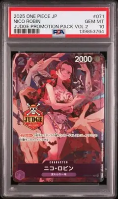 2026年最新】ロビン プロモ psa10の人気アイテム - メルカリ