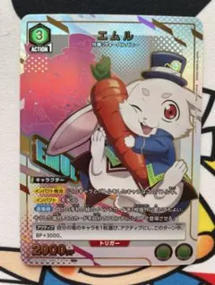 2026年最新】シャングリラフロンティア ユニオンアリーナ エムルの人気