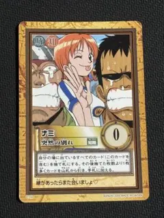 2026年最新】ワンピース カードダス ナミの人気アイテム - メルカリ