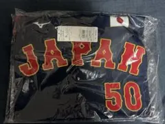 2026年最新】五十幡亮 ユニフォームの人気アイテム - メルカリ