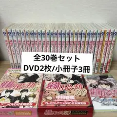 2026年最新】純情ロマンチカの人気アイテム - メルカリ