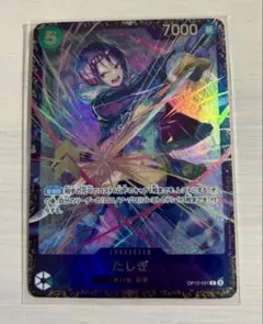 2026年最新】OP12-031 たしぎの人気アイテム - メルカリ