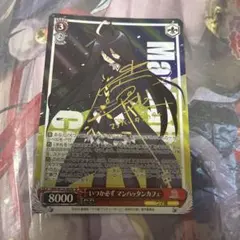 2026年最新】マンハッタンカフェサインの人気アイテム - メルカリ