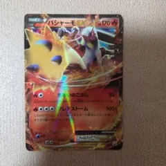 2026年最新】レックウザメガバトルの人気アイテム - メルカリ