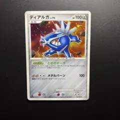 2026年最新】ポケモンカードゲーム DP 対戦スターターパック