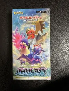 2026年最新】バトルリージョンシュリンク付きの人気アイテム - メルカリ