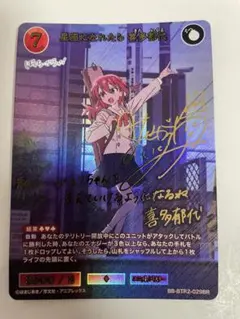 2026年最新】星座 喜多郁代の人気アイテム - メルカリ