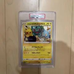 2026年最新】ぽけるんtvの人気アイテム - メルカリ