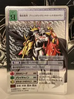 2026年最新】オメガモン alter-sの人気アイテム - メルカリ