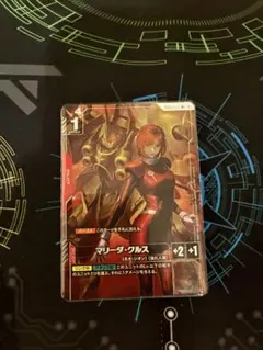 2026年最新】マリーダ パラレルの人気アイテム - メルカリ