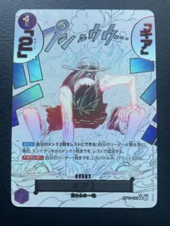 2026年最新】ギア2 神速の拳 パラレルの人気アイテム - メルカリ