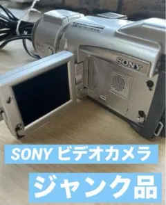 2026年最新】dcr－trv70の人気アイテム - メルカリ