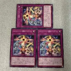 2026年最新】遊戯王 バースト・プロトコルの人気アイテム - メルカリ