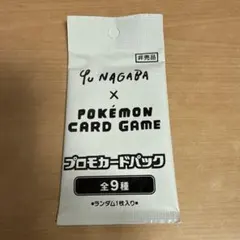 2026年最新】ポケモンカード 長場雄 yu nagaba イーブイ プロモの人気